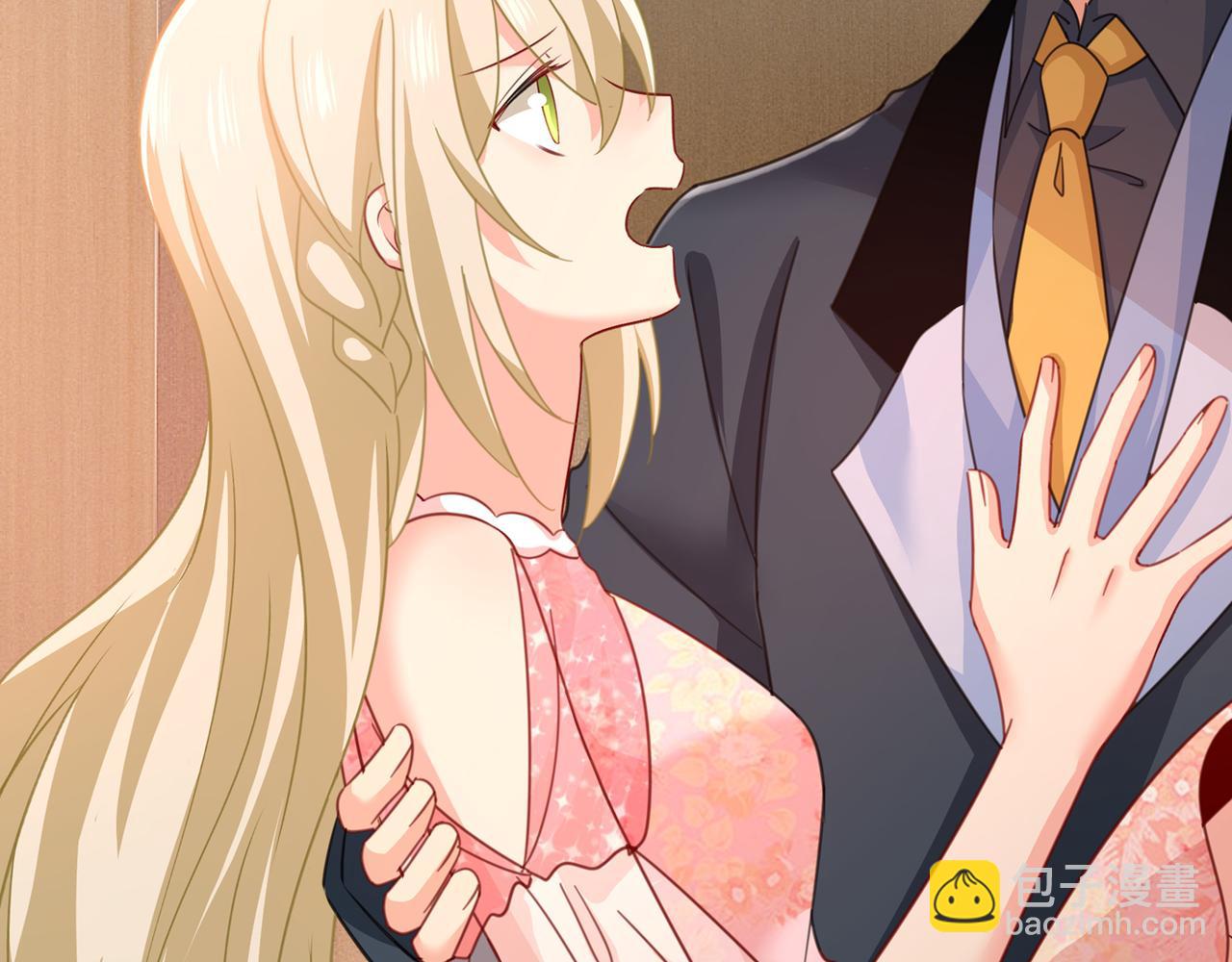 總裁在上 - 第345話 這個項圈你要不要戴(1/2) - 3