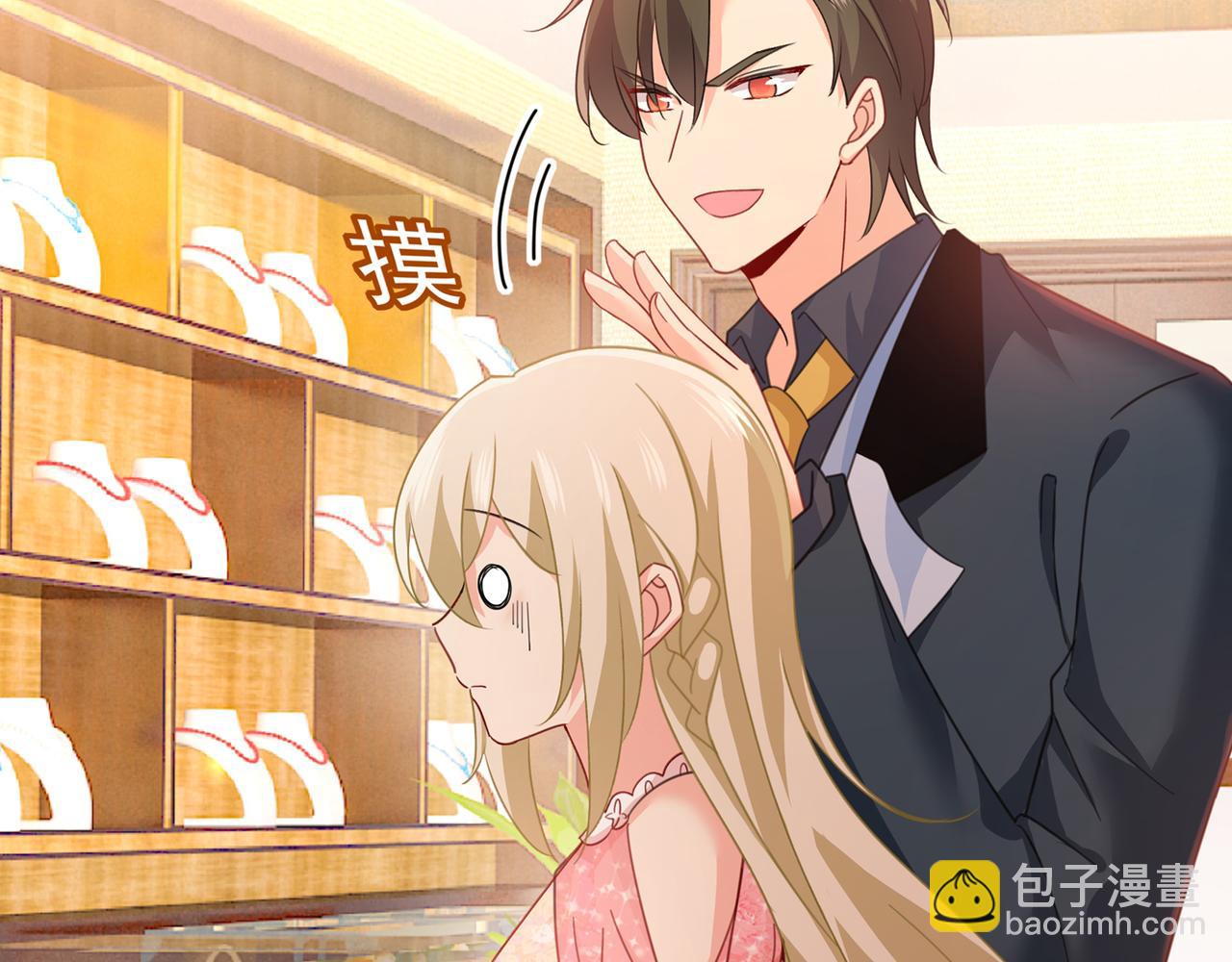 總裁在上 - 第345話 這個項圈你要不要戴(2/2) - 6