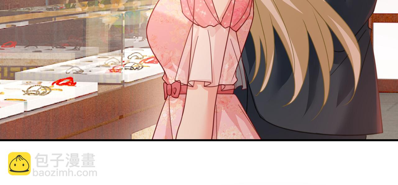 總裁在上 - 第345話 這個項圈你要不要戴(2/2) - 7