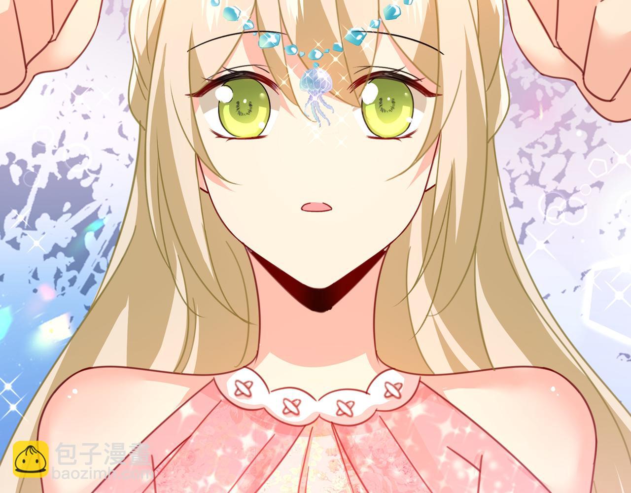 總裁在上 - 第345話 這個項圈你要不要戴(2/2) - 2