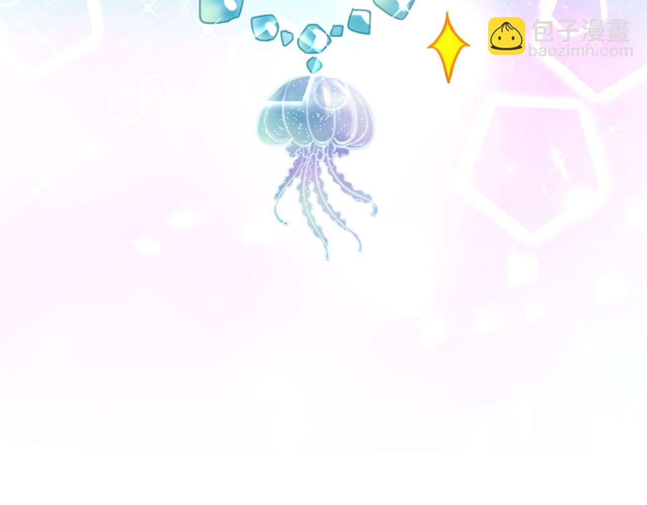 總裁在上 - 第345話 這個項圈你要不要戴(2/2) - 5