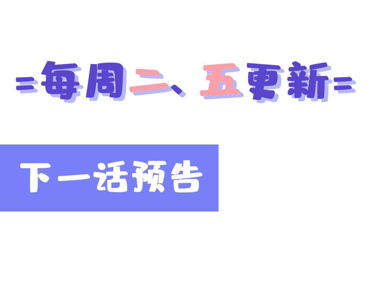 总裁在上 - 第345话 这个项圈你要不要戴(2/2) - 8