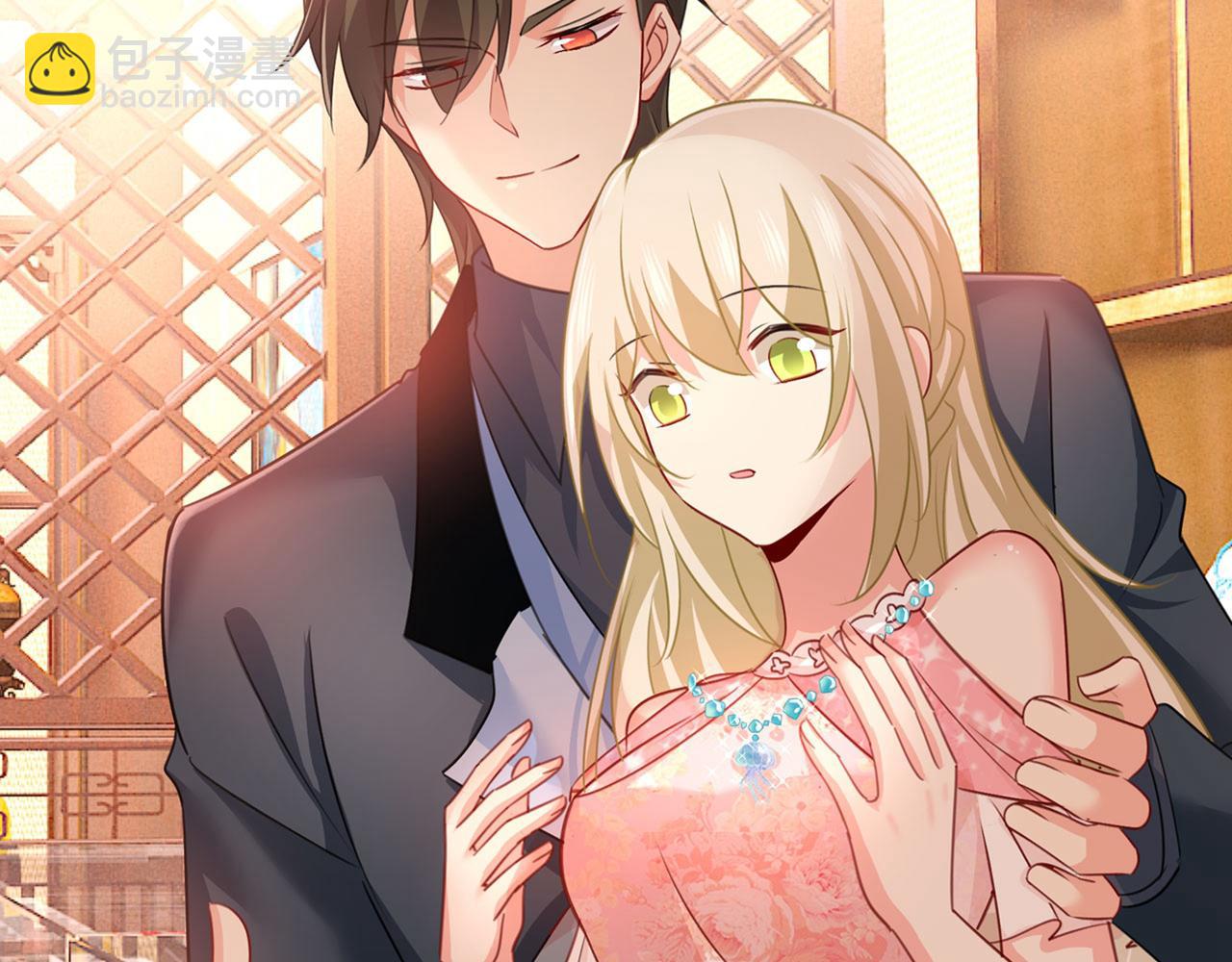 總裁在上 - 第345話 這個項圈你要不要戴(2/2) - 2