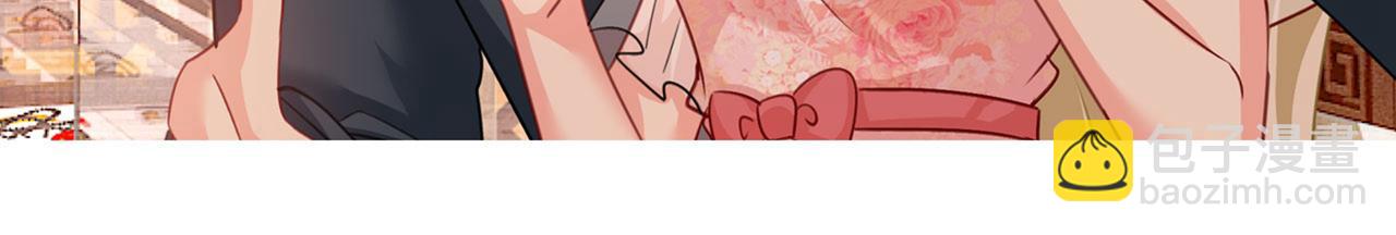 總裁在上 - 第345話 這個項圈你要不要戴(2/2) - 3