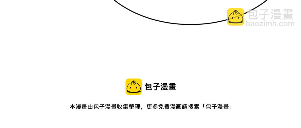 總裁在上 - 第347話 胸口發悶，怎麼回事(2/2) - 6