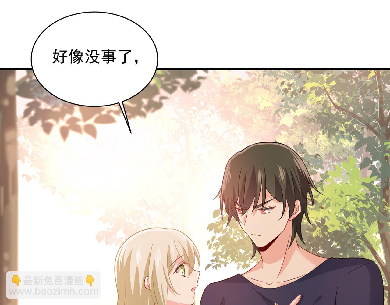 總裁在上 - 第347話 胸口發悶，怎麼回事(1/2) - 2