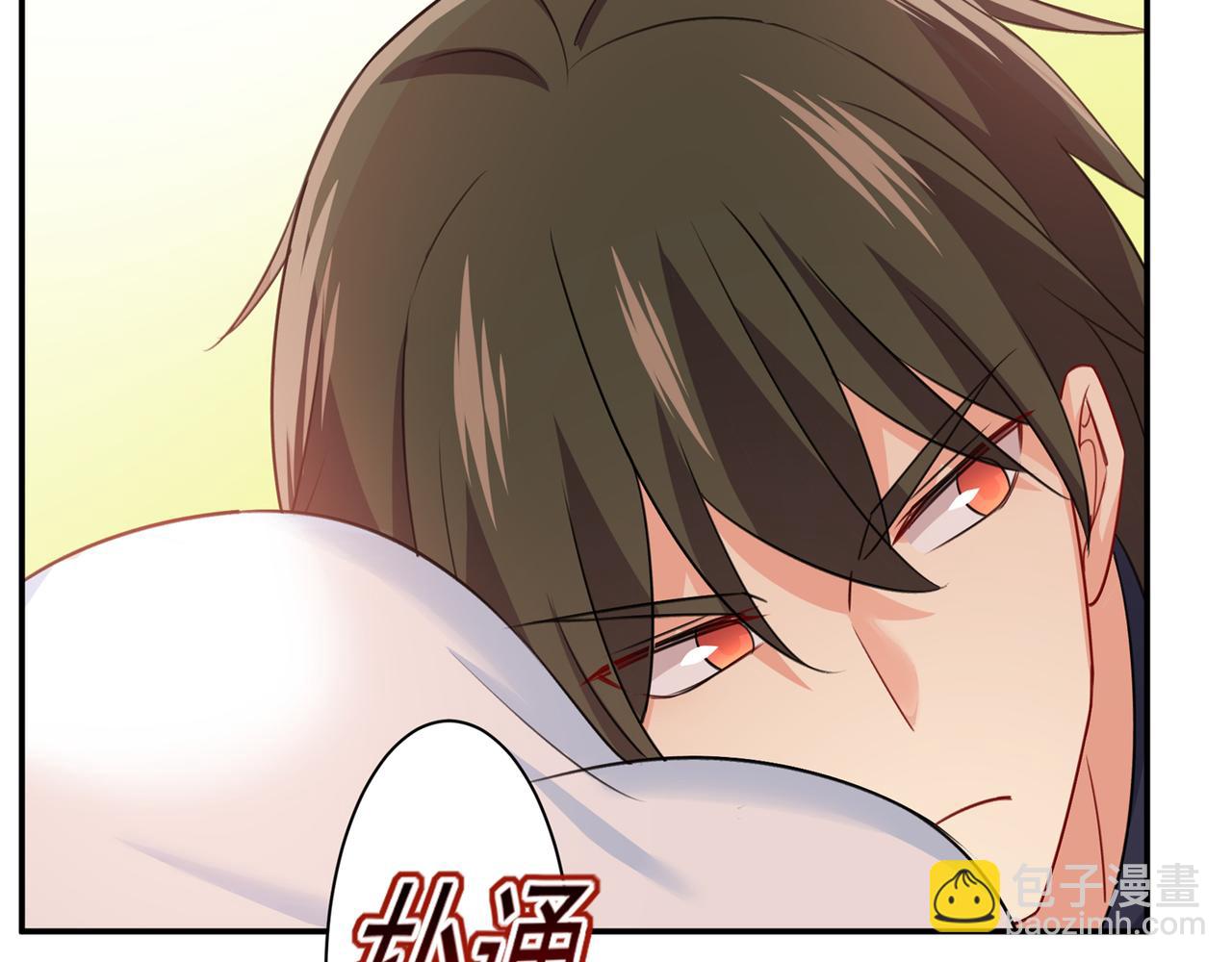 總裁在上 - 第347話 胸口發悶，怎麼回事(2/2) - 5