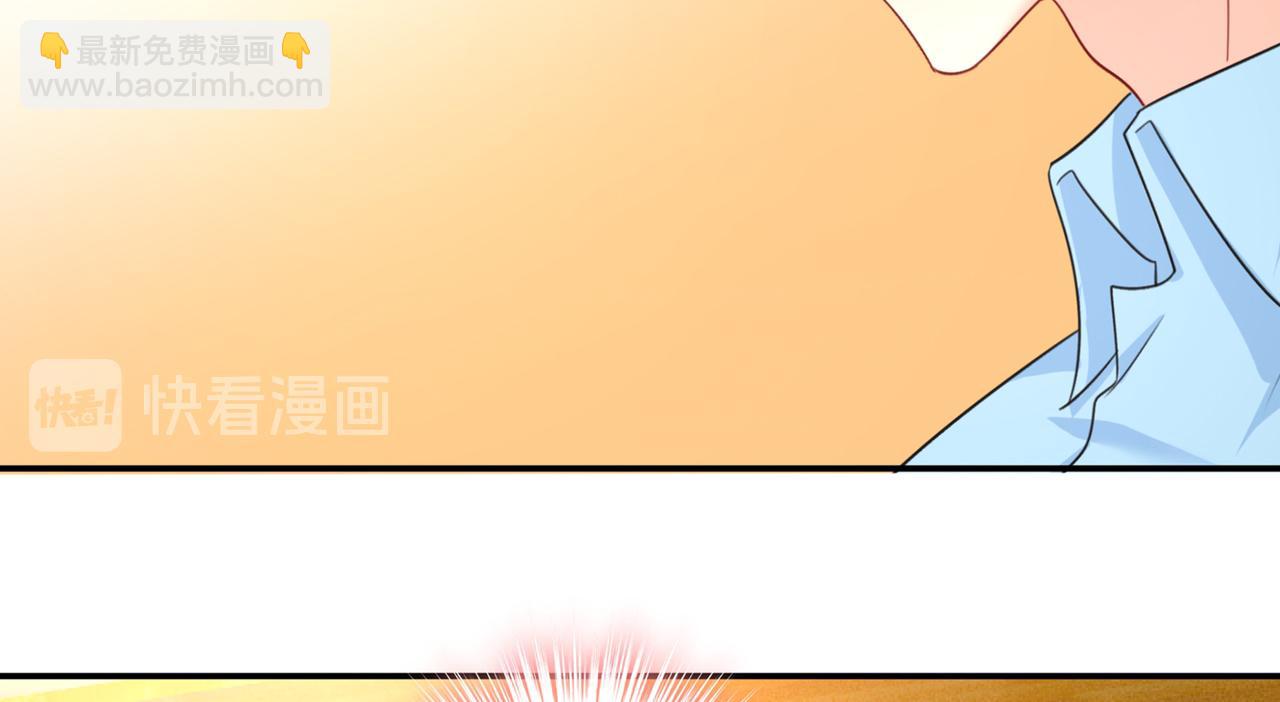 總裁在上 - 第347話 胸口發悶，怎麼回事(1/2) - 6