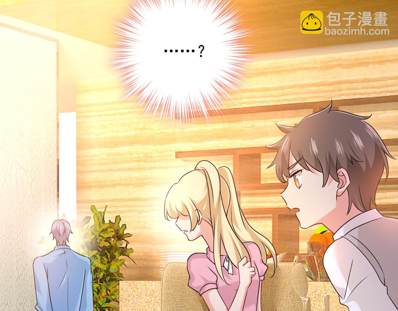 總裁在上 - 第347話 胸口發悶，怎麼回事(1/2) - 7