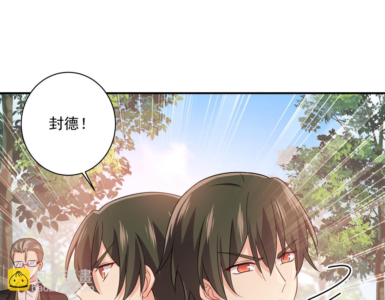 總裁在上 - 第347話 胸口發悶，怎麼回事(2/2) - 8