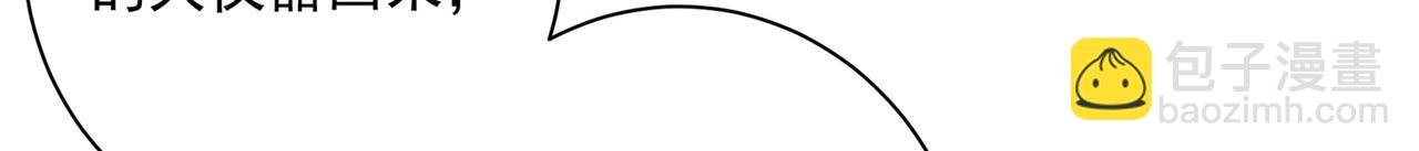 總裁在上 - 第347話 胸口發悶，怎麼回事(2/2) - 2