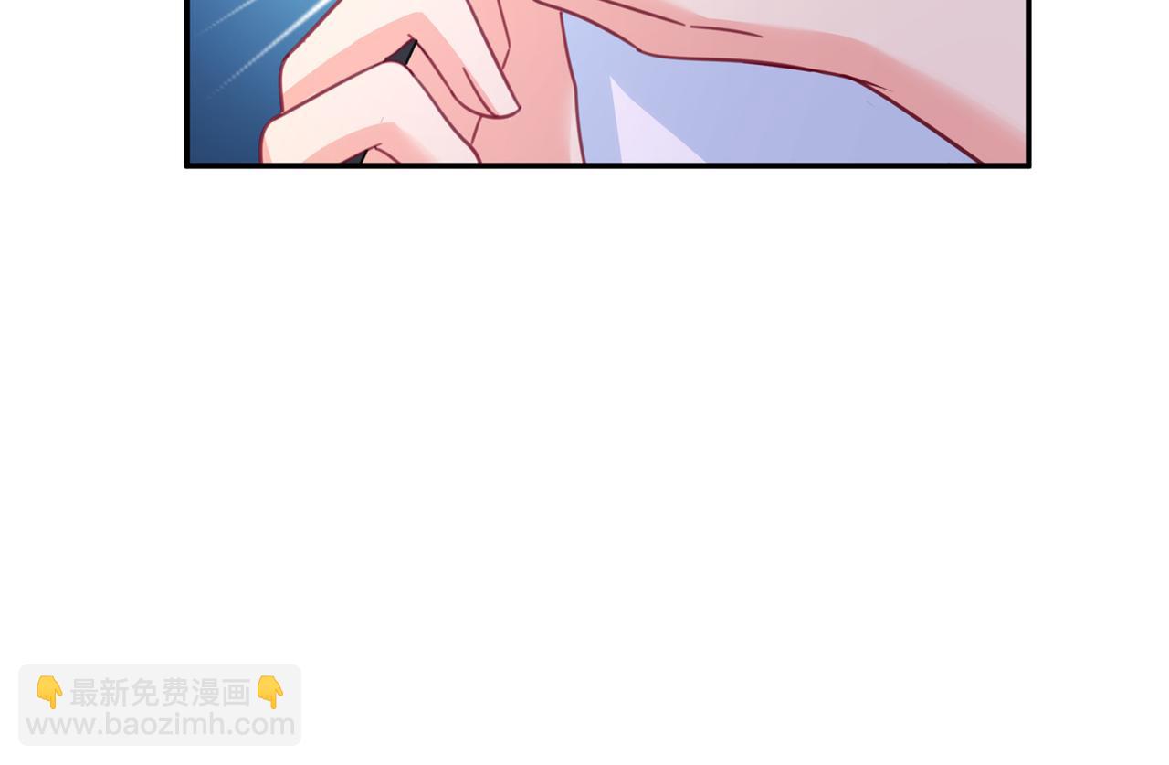 總裁在上 - 第347話 胸口發悶，怎麼回事(2/2) - 1