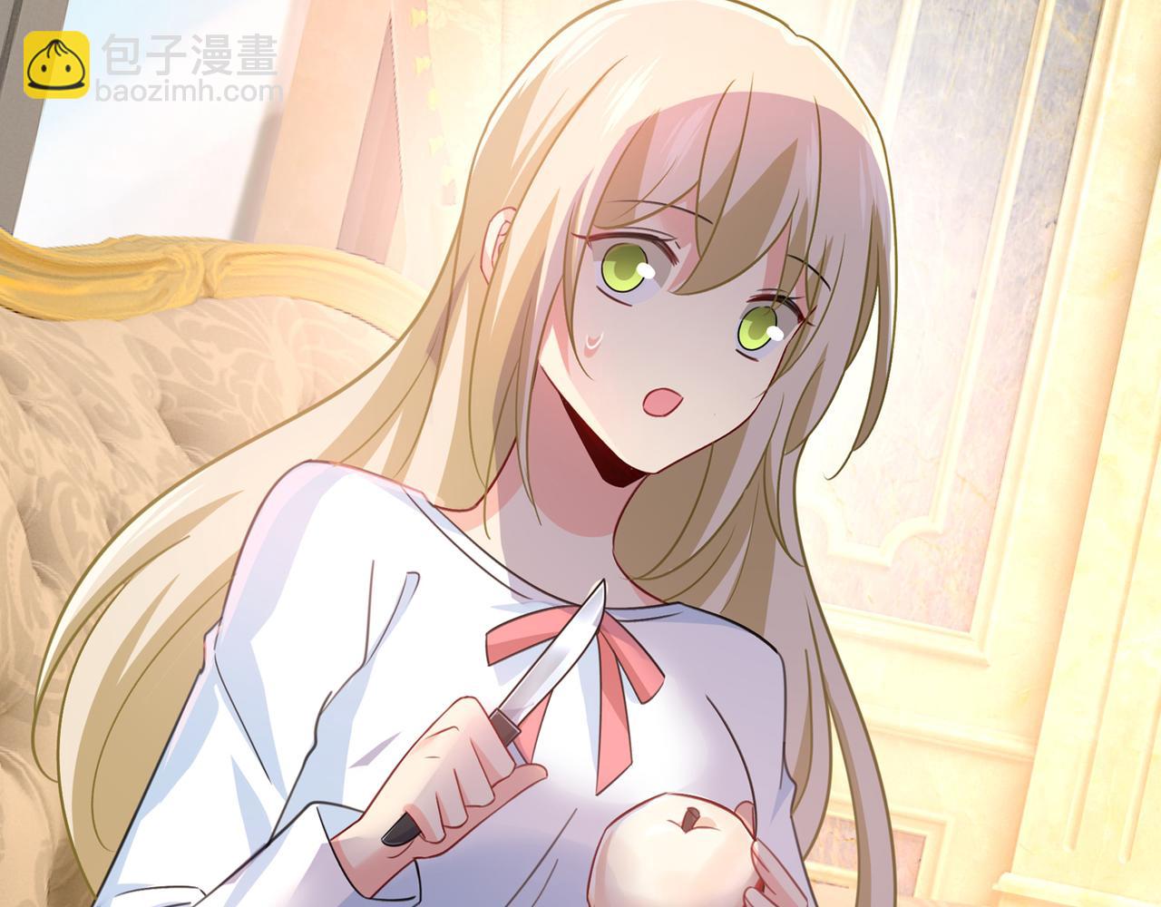 總裁在上 - 第347話 胸口發悶，怎麼回事(2/2) - 4