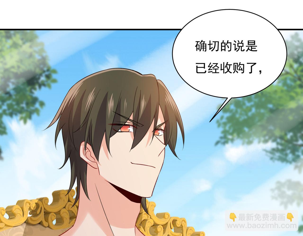 總裁在上 - 第347話 胸口發悶，怎麼回事(2/2) - 7