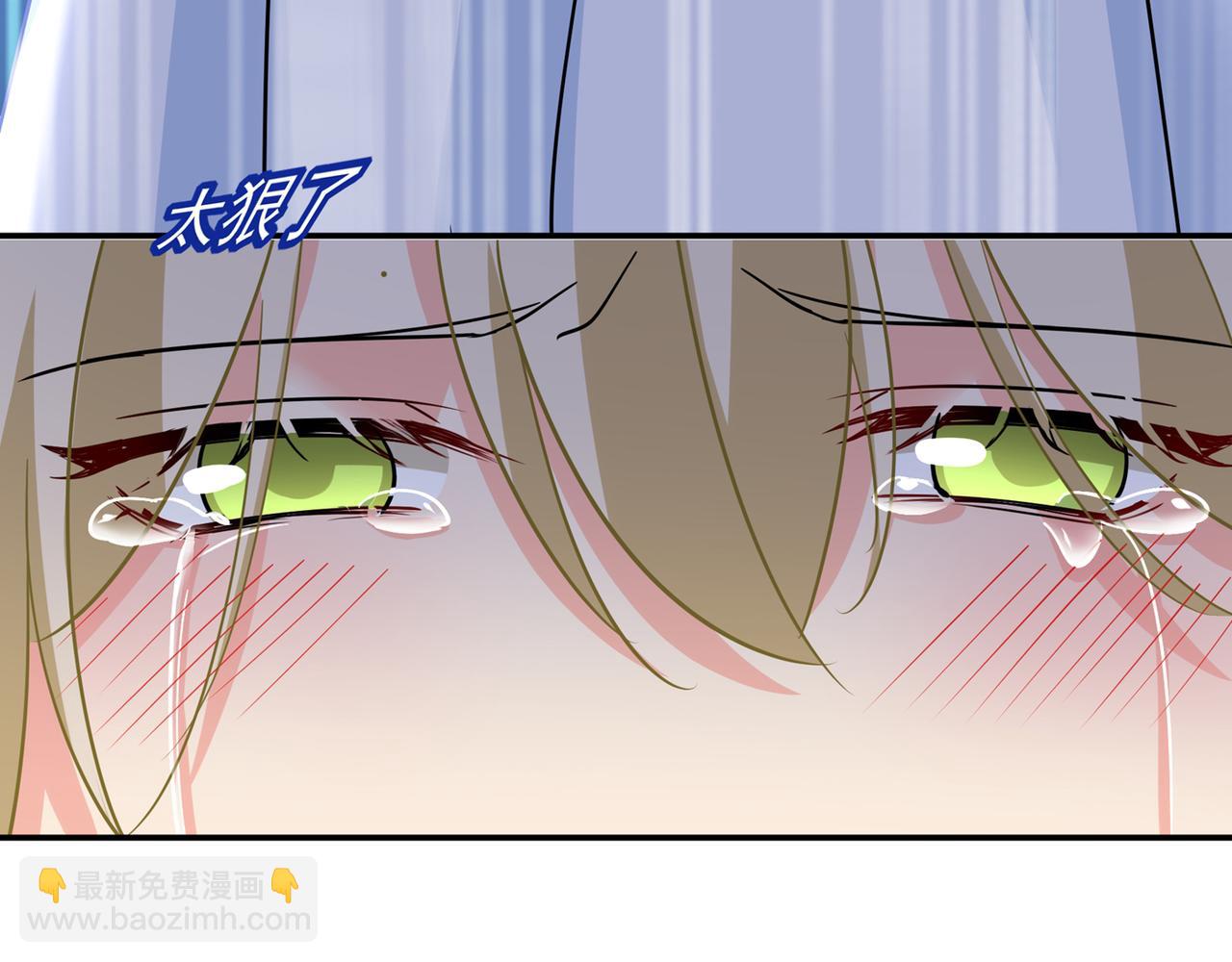 總裁在上 - 第349話 宮歐，你是不是瘋了(1/2) - 2