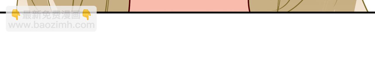 總裁在上 - 第349話 宮歐，你是不是瘋了(2/2) - 1