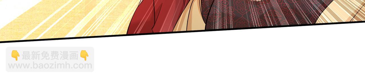 總裁在上 - 第351話 宮歐，我很後悔(2/2) - 1