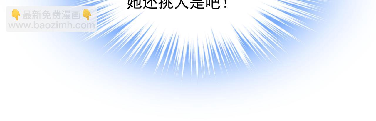 總裁在上 - 第353話 回家吧，小祖宗(1/2) - 6