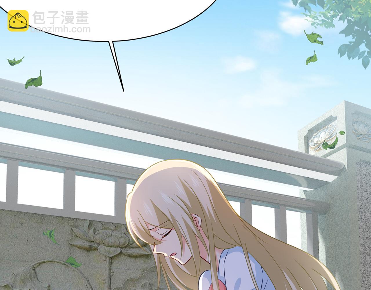 總裁在上 - 第353話 回家吧，小祖宗(1/2) - 8