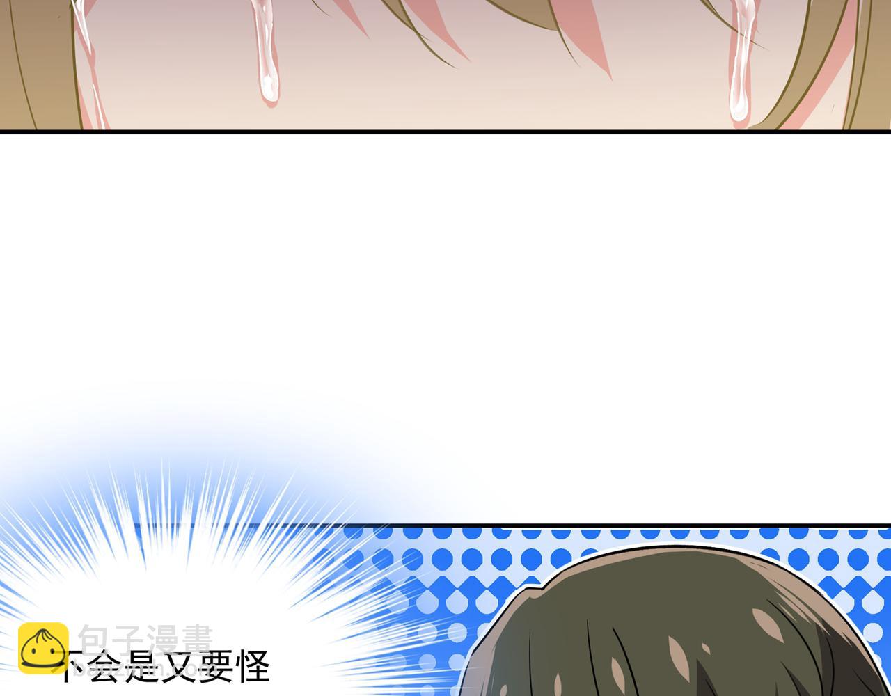 總裁在上 - 第353話 回家吧，小祖宗(1/2) - 2