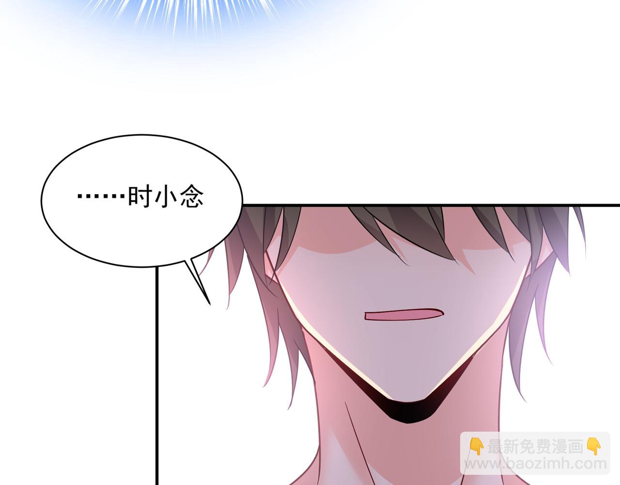 總裁在上 - 第353話 回家吧，小祖宗(1/2) - 2