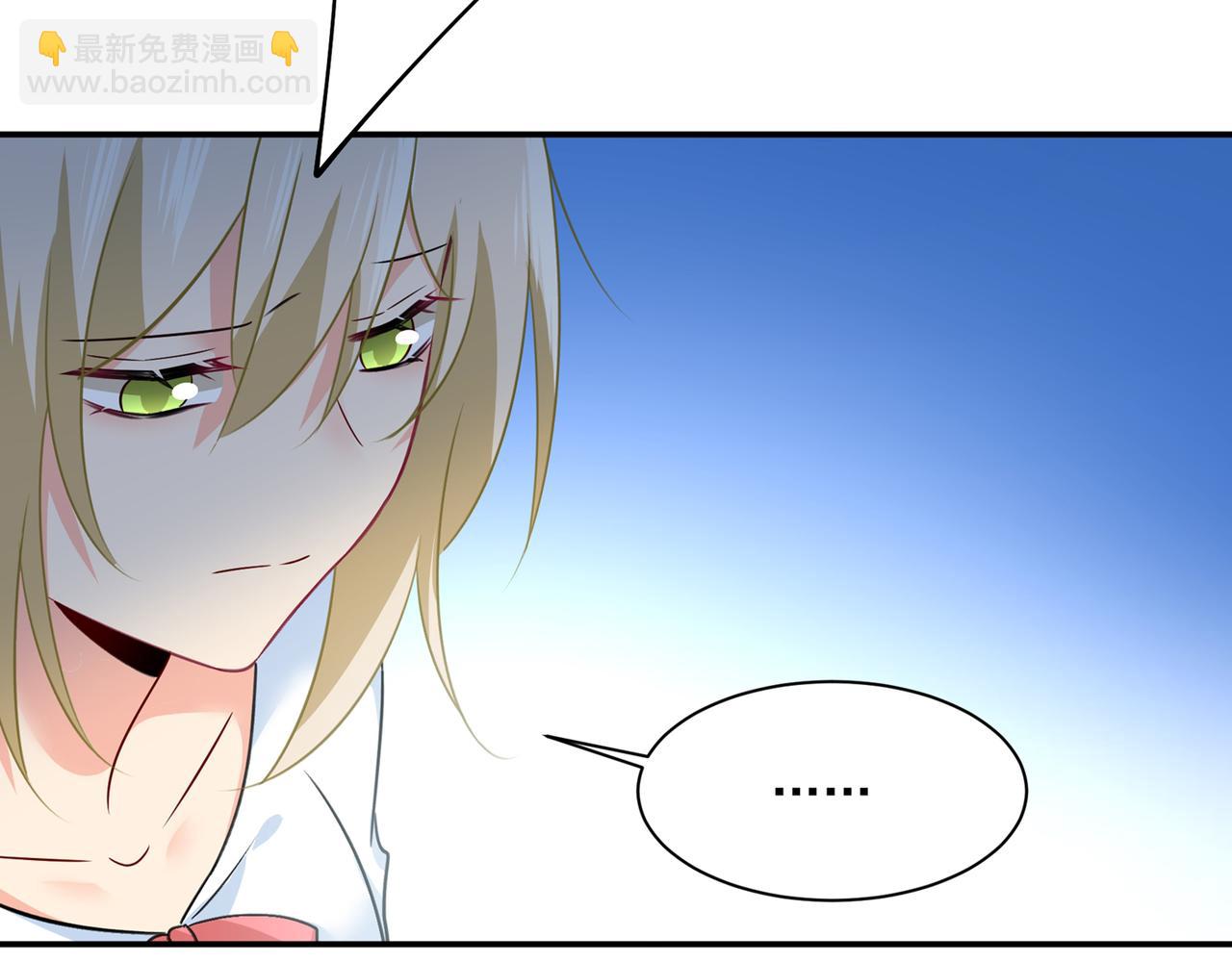 總裁在上 - 第353話 回家吧，小祖宗(2/2) - 6