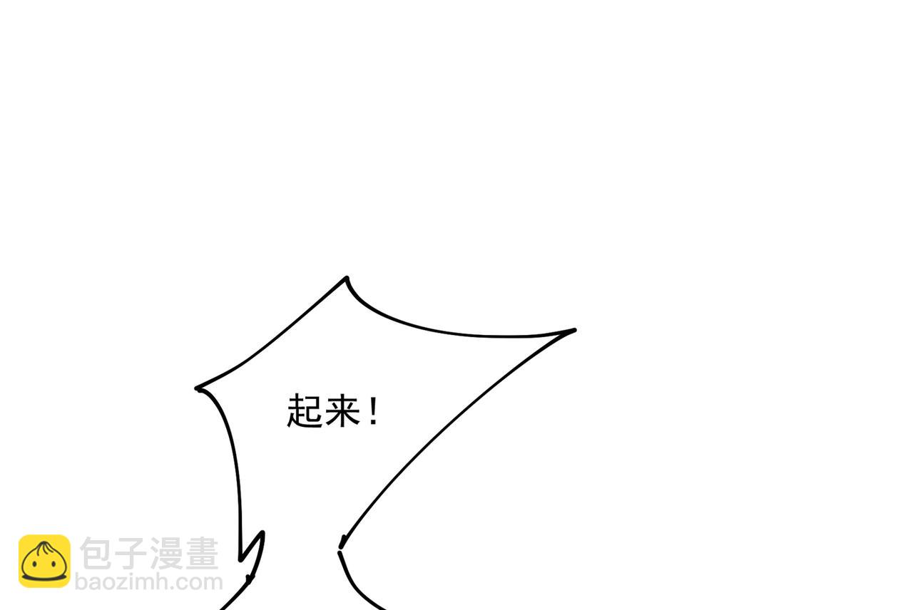 總裁在上 - 第353話 回家吧，小祖宗(2/2) - 7