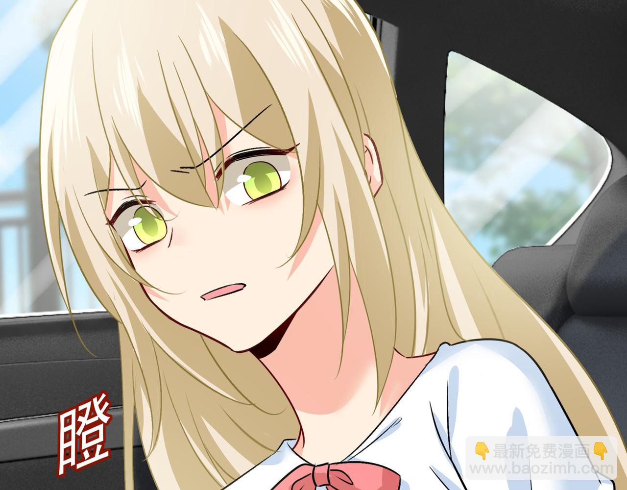 總裁在上 - 第353話 回家吧，小祖宗(2/2) - 1