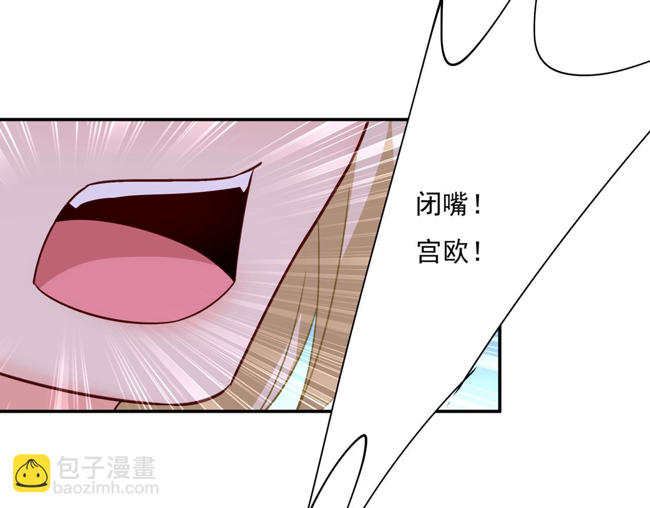 總裁在上 - 第353話 回家吧，小祖宗(2/2) - 3