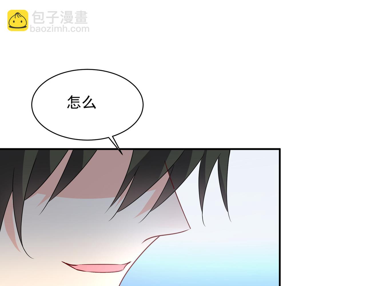 總裁在上 - 第355話 她第一次這麼主動(1/3) - 1