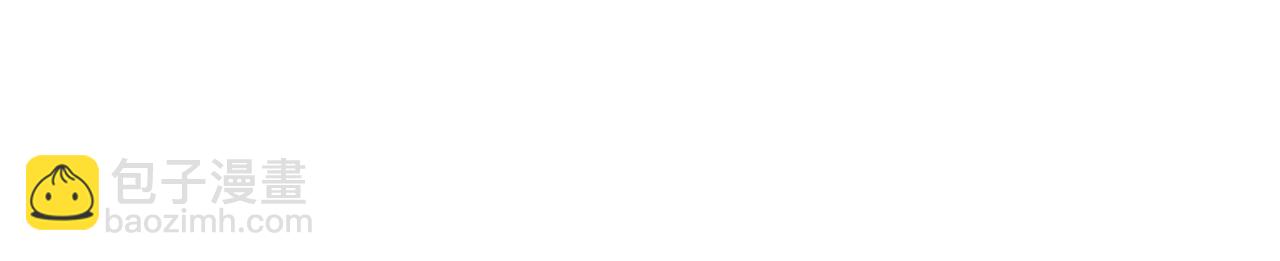 總裁在上 - 第355話 她第一次這麼主動(1/3) - 3