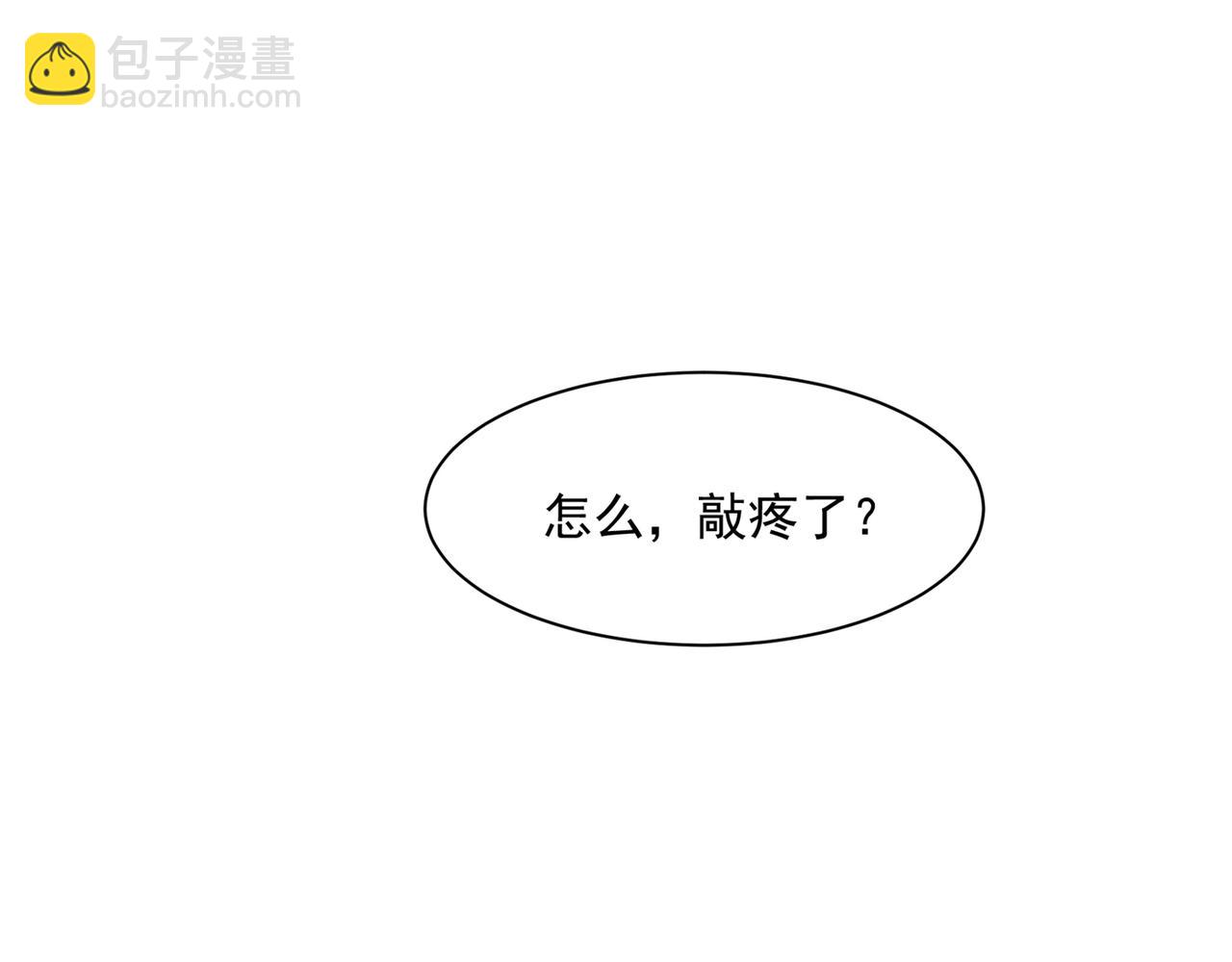 總裁在上 - 第355話 她第一次這麼主動(2/3) - 6