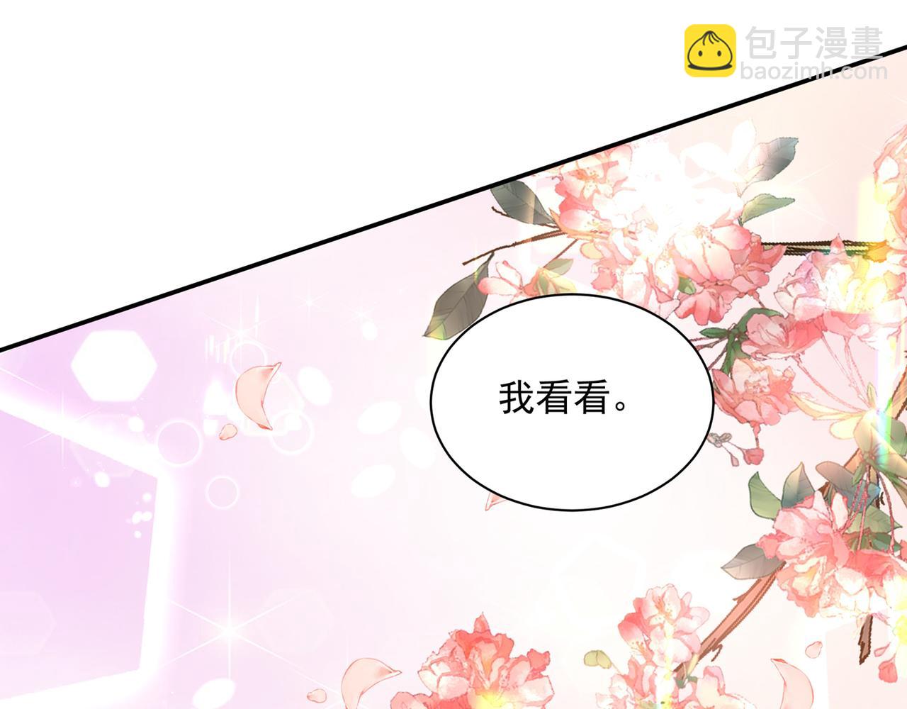 總裁在上 - 第355話 她第一次這麼主動(2/3) - 7