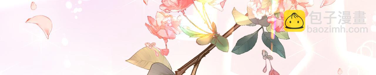 總裁在上 - 第355話 她第一次這麼主動(2/3) - 8