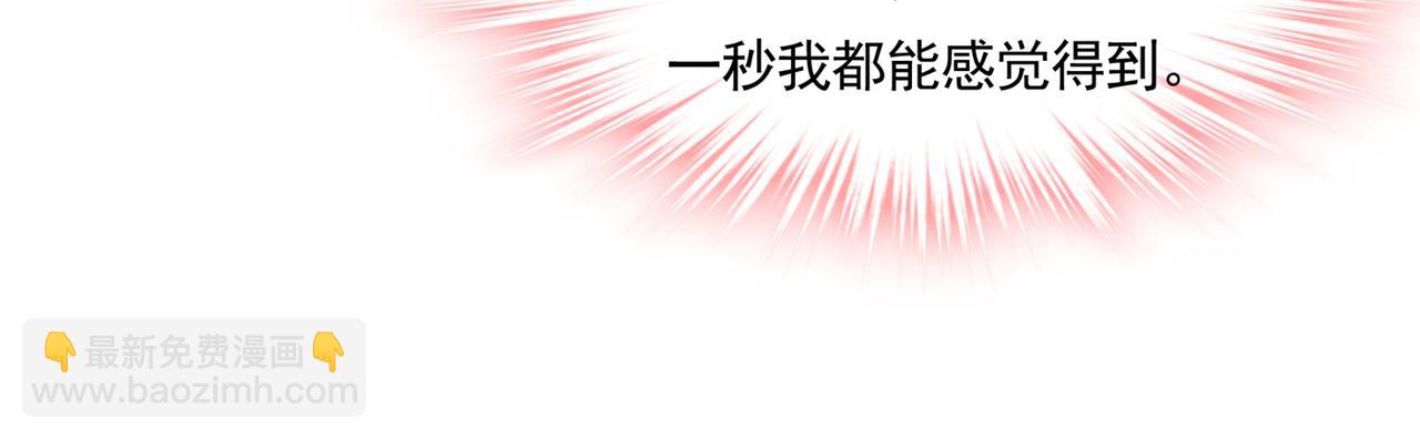 總裁在上 - 第355話 她第一次這麼主動(2/3) - 6