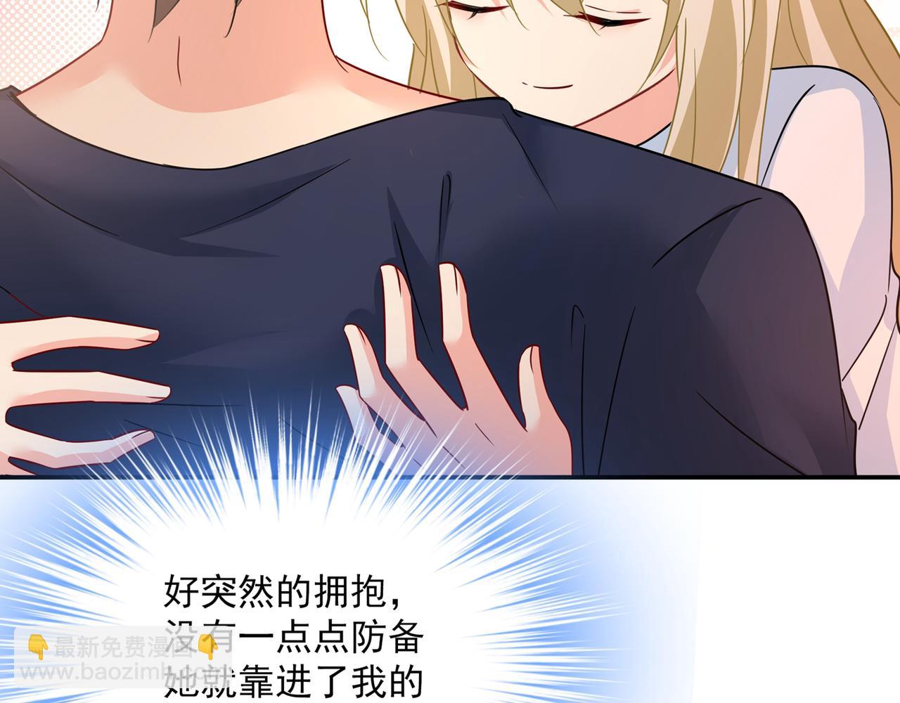 總裁在上 - 第355話 她第一次這麼主動(2/3) - 5