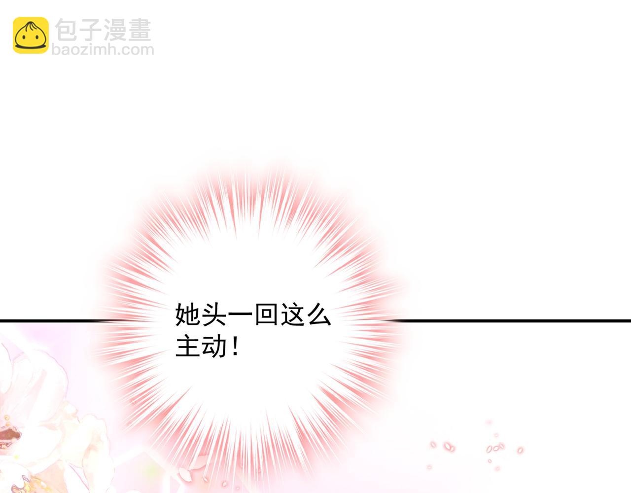 總裁在上 - 第355話 她第一次這麼主動(2/3) - 7