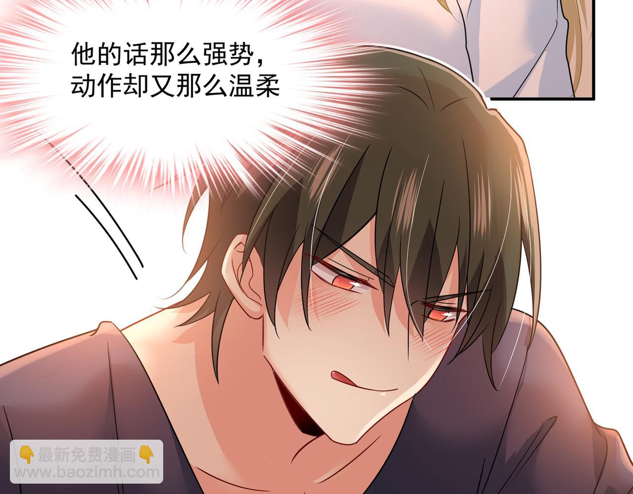 總裁在上 - 第355話 她第一次這麼主動(2/3) - 2