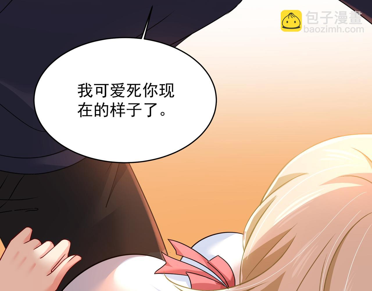 總裁在上 - 第355話 她第一次這麼主動(2/3) - 4