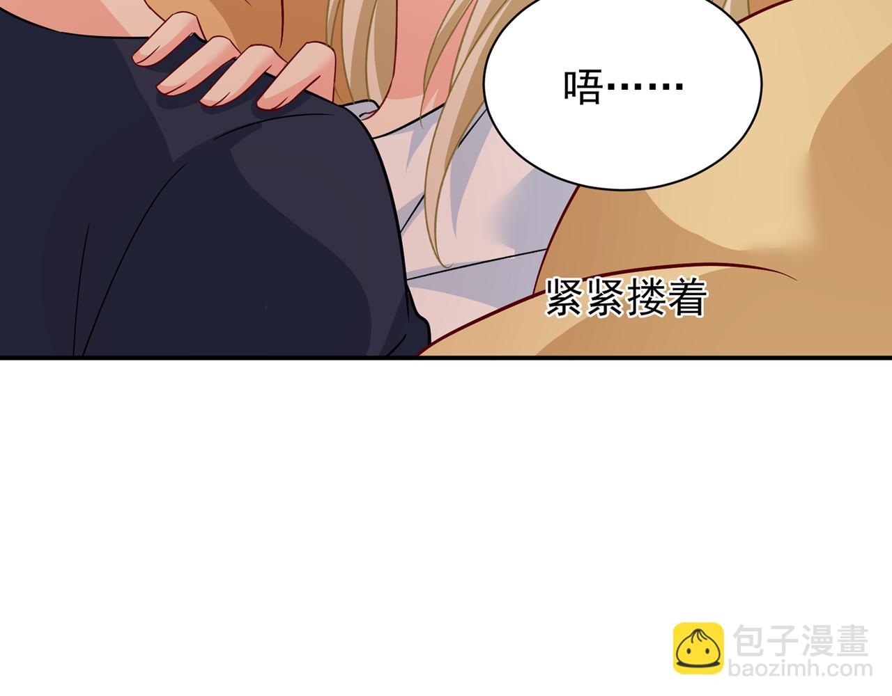 總裁在上 - 第355話 她第一次這麼主動(2/3) - 7