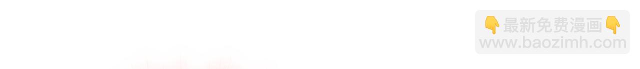 總裁在上 - 第355話 她第一次這麼主動(2/3) - 8