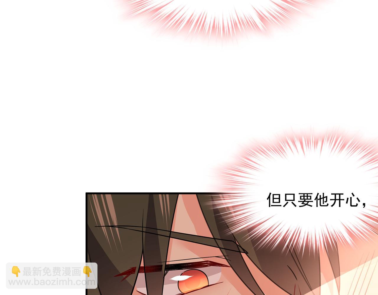 總裁在上 - 第355話 她第一次這麼主動(2/3) - 5