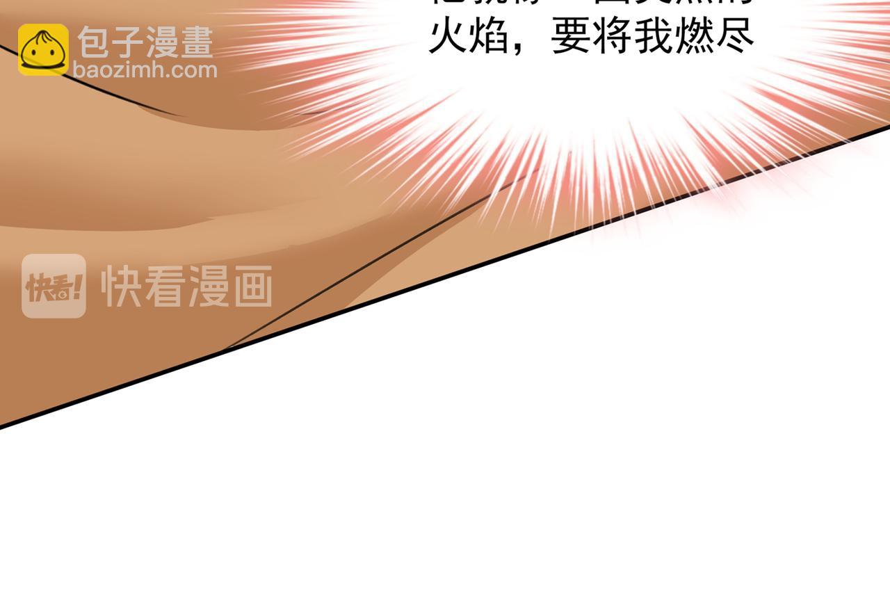 總裁在上 - 第355話 她第一次這麼主動(2/3) - 3