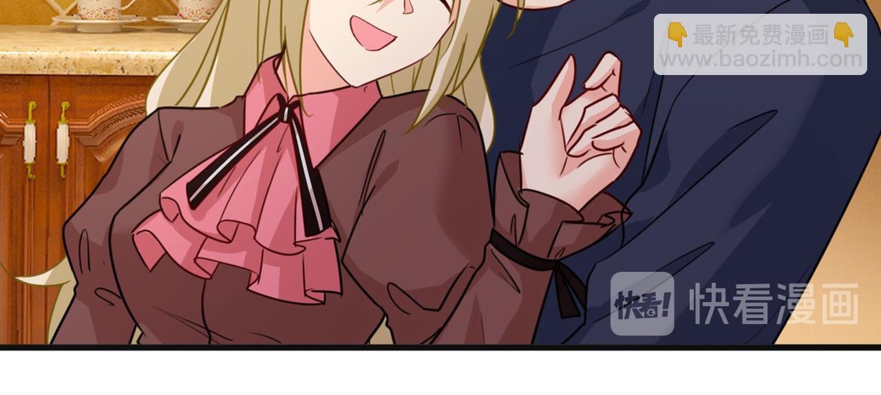 總裁在上 - 第357話 單獨見你母親(2/3) - 1