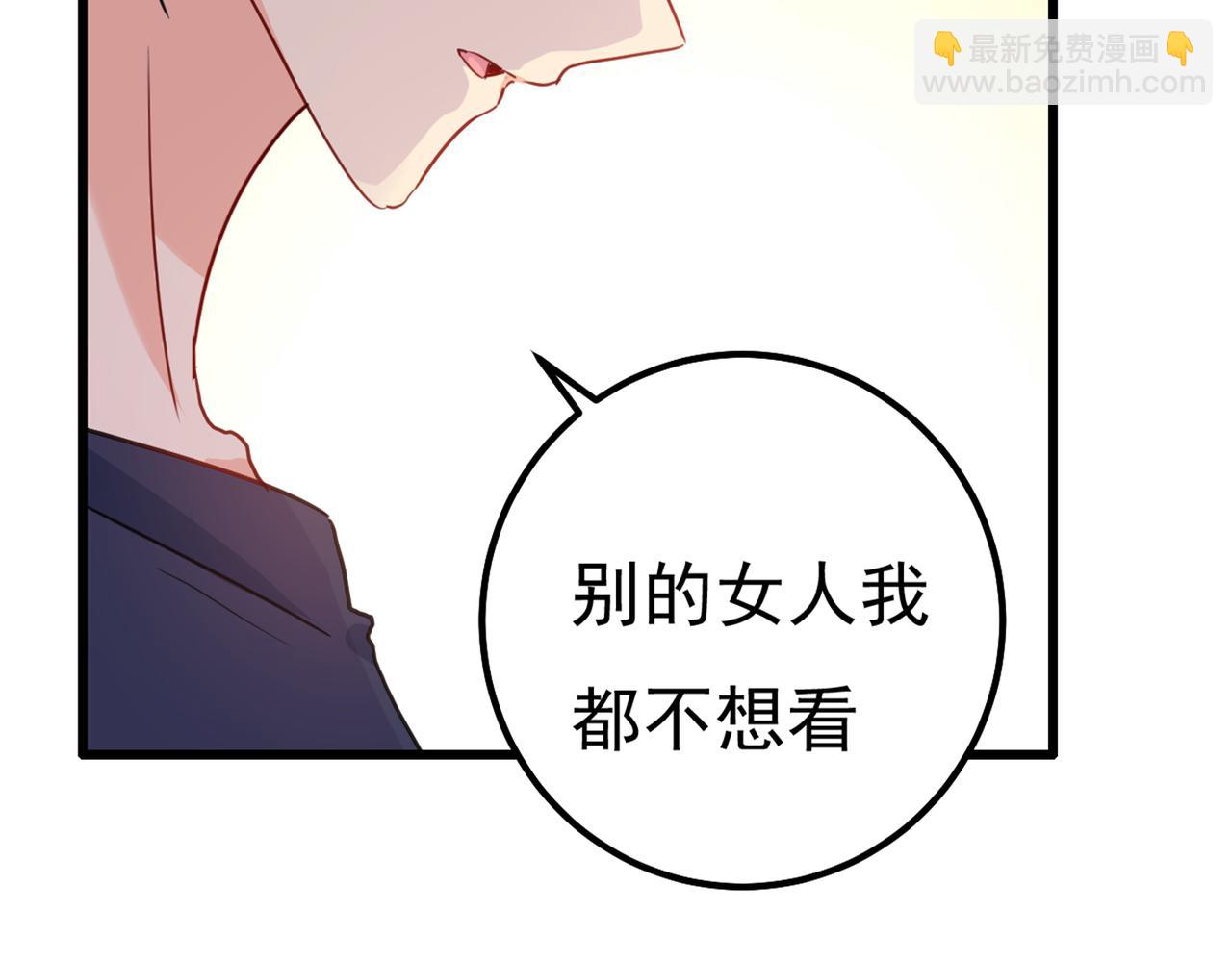 總裁在上 - 第357話 單獨見你母親(1/3) - 8