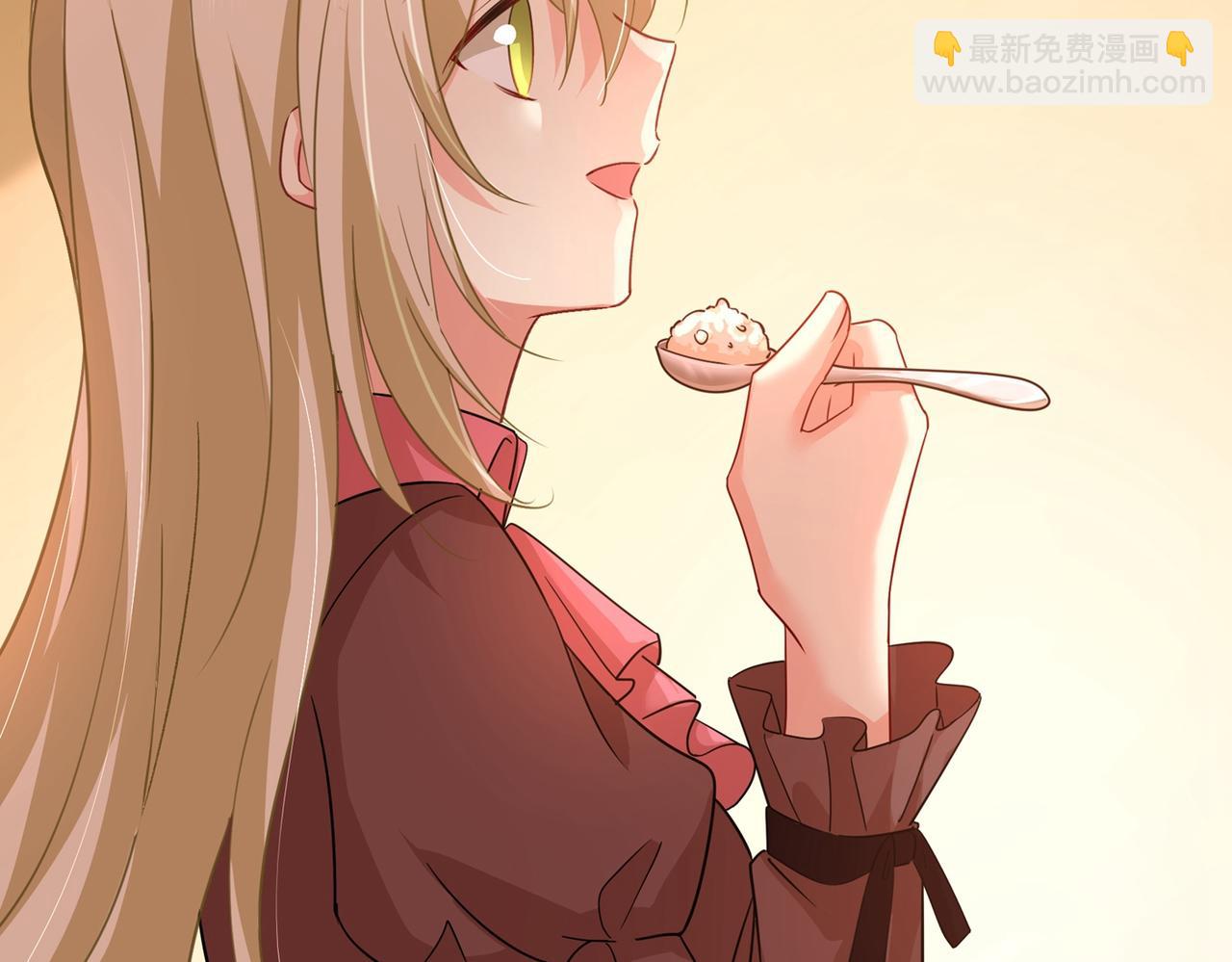 總裁在上 - 第359話 你配得上宮歐嗎？(3/3) - 1