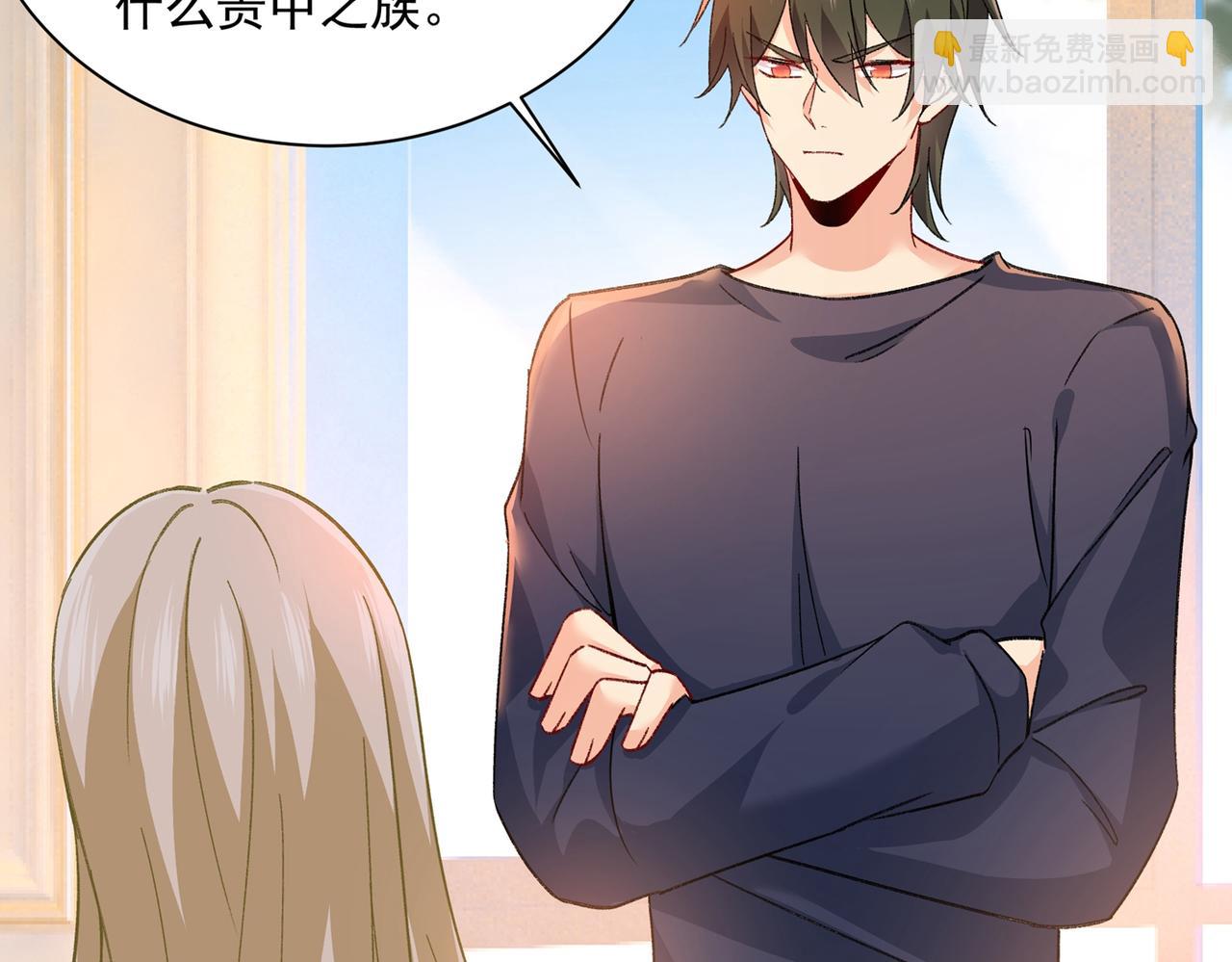 總裁在上 - 第359話 你配得上宮歐嗎？(3/3) - 4