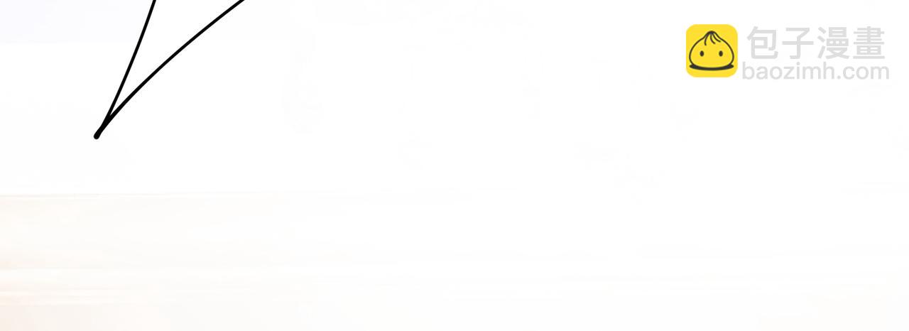 總裁在上 - 第359話 你配得上宮歐嗎？(3/3) - 1