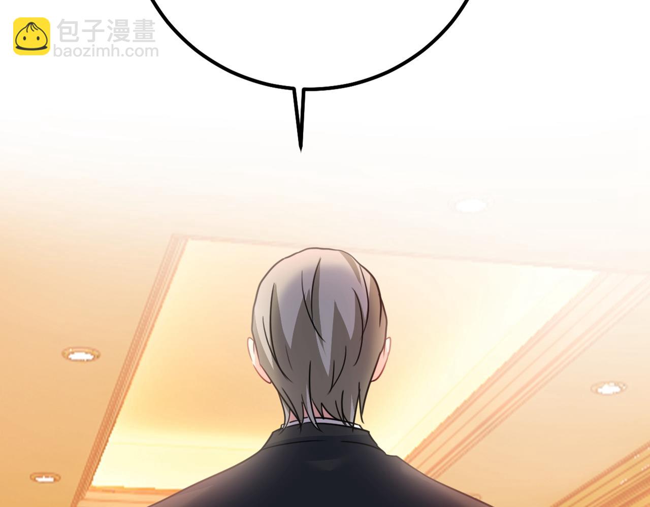 總裁在上 - 第359話 你配得上宮歐嗎？(1/3) - 2