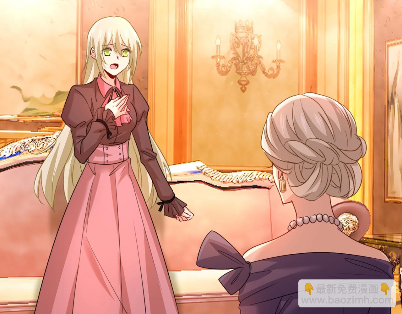 總裁在上 - 第359話 你配得上宮歐嗎？(1/3) - 5